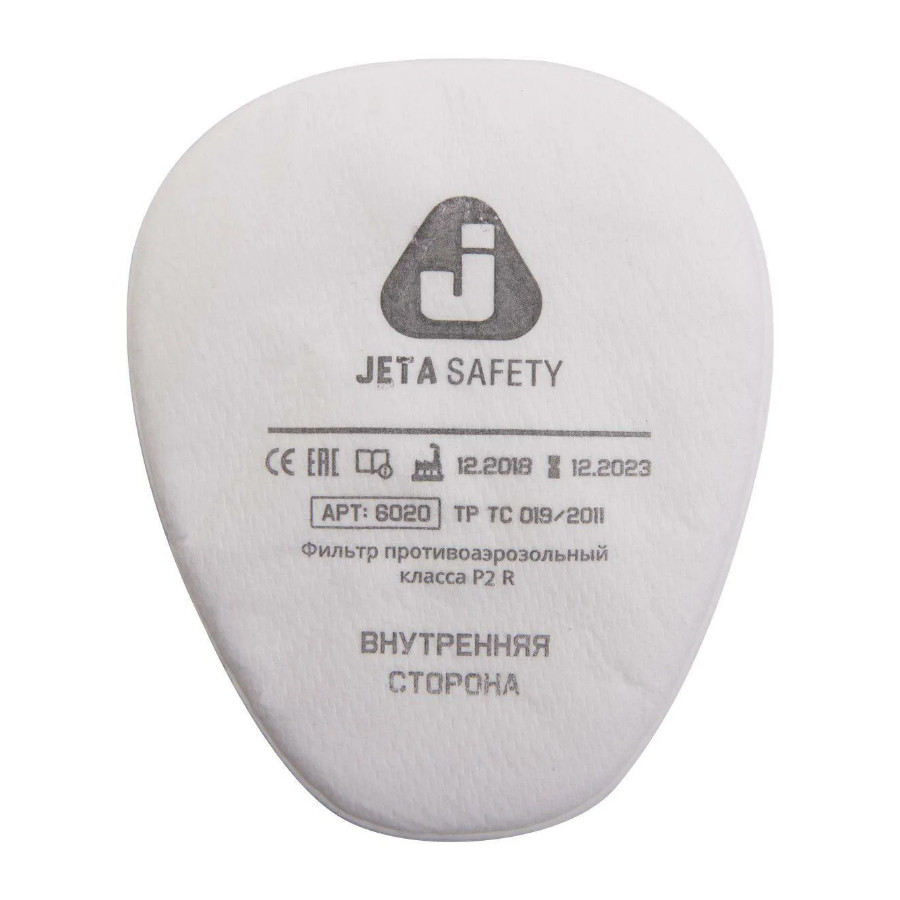Предфильтр противоаэрозольный Jeta Safety класса P2R, 4 шт 6020P2R
