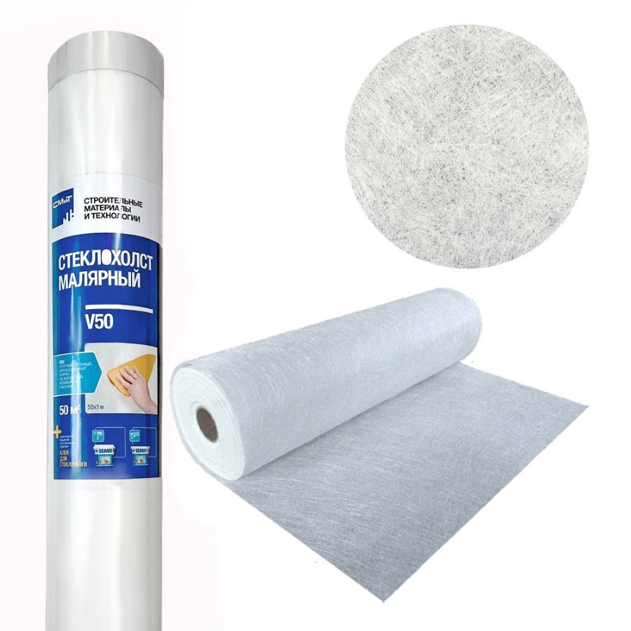 Малярный стеклохолст (паутинка) SEMIN СМИТ V50 (50 м2) под покраску