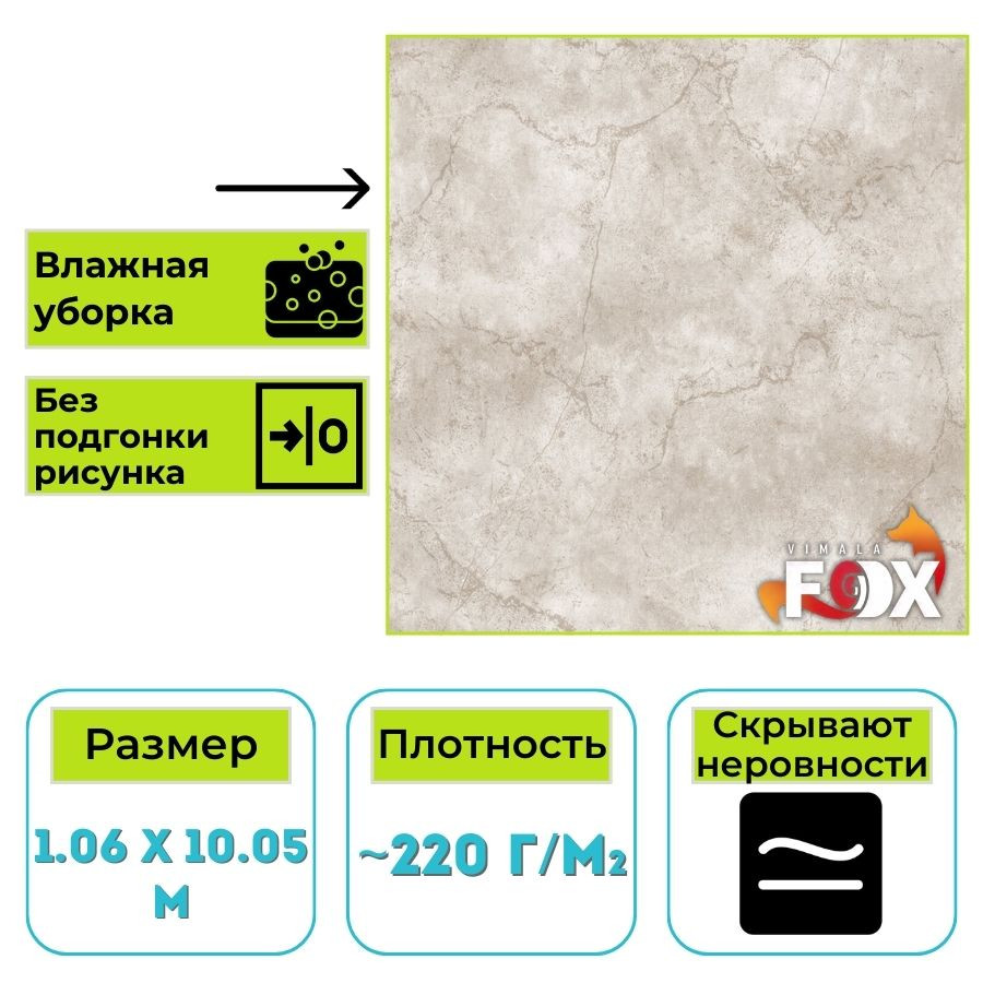 Обои виниловые на флизелиновой основе Вимала (Vimala) Эмират-2 113319 однотонный 1.06 х 10.05 м