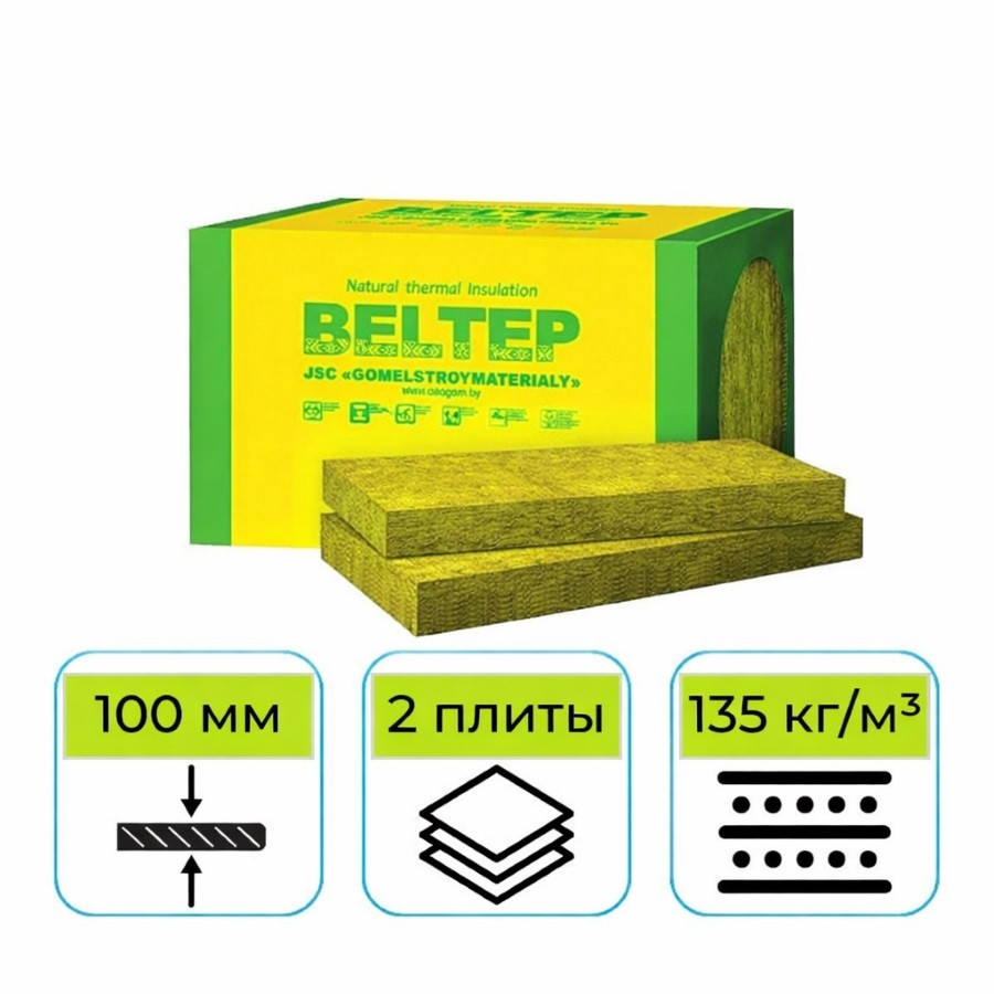 Утеплитель Белтеп Фасад 12 1200х600х100 мм