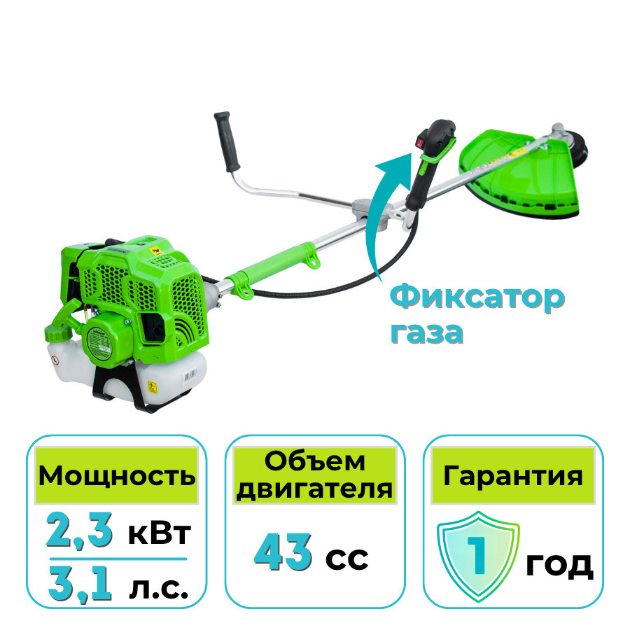 Триммер бензиновый (мотокоса) GARDMANN GMG-234