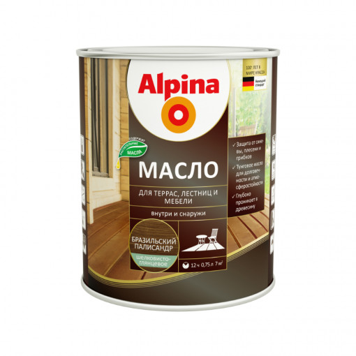 Масло Alpina для террас, лестниц и мебели глянцевое бразильский палисандр 0,75л