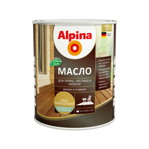 Масло Alpina для террас, лестниц и мебели глянцевое орех макадамия 0,75л