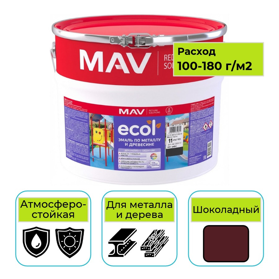 Эмаль ПФ-115 ECOL MAV шоколадный 10 л