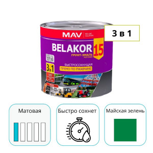 Грунт-эмаль MAV BELAKOR 15 майская зелень 2,4 л прямо по ржавчине 3 в 1