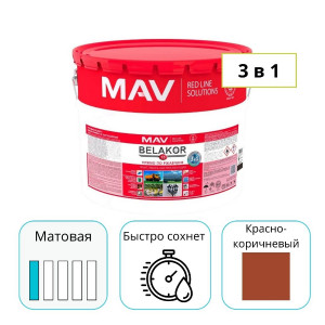 Грунт-эмаль MAV BELAKOR 15 красно-коричневый 10 л прямо по ржавчине 3 в 1