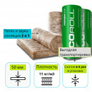 Утеплитель Кнауф Insulation Ecoroll TR 044 50х1220х8200 мм