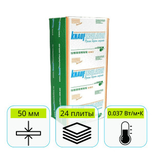 Утеплитель Кнауф ТЕПЛОплита TS037 1250х610х50 мм