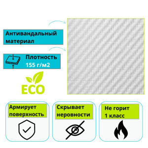 Стеклообои под покраску Nortex Диагональ 155 г/м2 в рулоне 25 м2