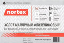 Флизелиновый холст под покраску Nortex плотность 110, 1,06х25 м