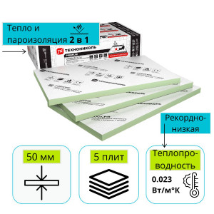 Теплоизоляция LOGICPIR Пол L-1190х590х50 мм Ф/Ф Г4 ТехноНИКОЛЬ