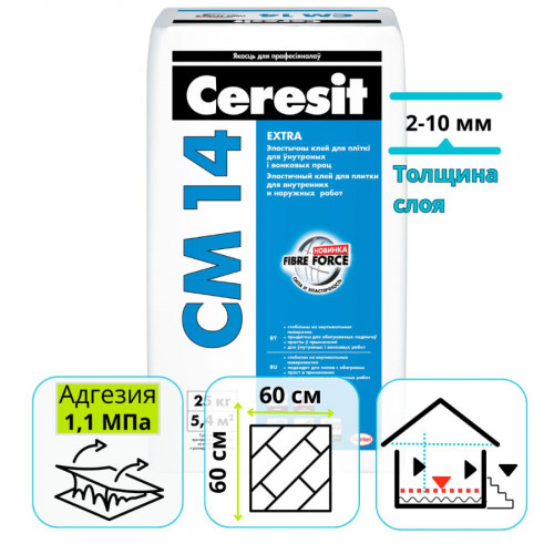 Клей для плитки эластичный Ceresit CM 14 25 кг 1