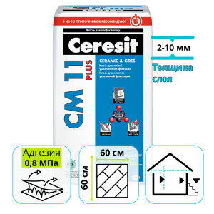 Клей для плитки Ceresit CM 11 Plus 25 кг усиленной фиксации
