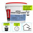 Грунт-подложка ilmax ready primer 20 кг