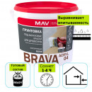 Грунтовка MAV BRAVA ACRYL 04 под акриловые краски для древесины 1 л