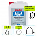 Гидрофобизирующая грунтовка (пропитка), концентрат (1:2) ilmax aqua protect 5 кг