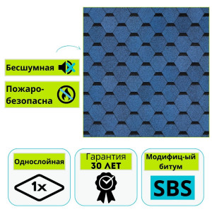 Гибкая черепица Технониколь Shinglas Комфорт, Сальса, жимолость 3 м²