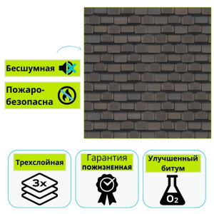Многослойная черепица Технониколь Shinglas Континент, Европа 1,5 м²