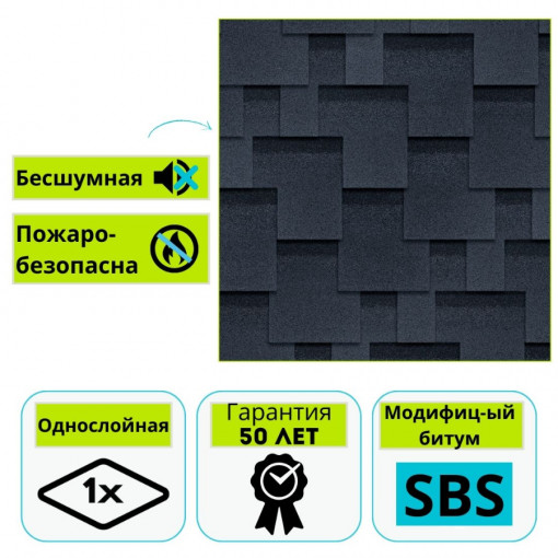 Гибкая черепица Технониколь Shinglas Ультра, Фокстрот, ольха 3 м²