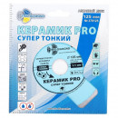 Круг (диск) алмазный отрезной сплошной ультратонкий по керамике 125х22 мм Trio-Diamond