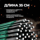 Сварочные электроды КОНТИНЕНТ 3 мм МР-3 (2,5 кг)