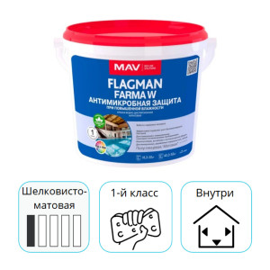 Краска MAV Flagman Farma W антимикробная защита белая матовая 11 л