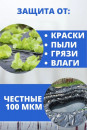 Пленка полиэтиленовая вторичная техническая рукав 1.5 м х 2, 100 мкм, 100 м.п.