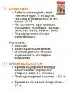 Защитно-декоративный состав MAV Profitex (Профитекс) тик 3 л