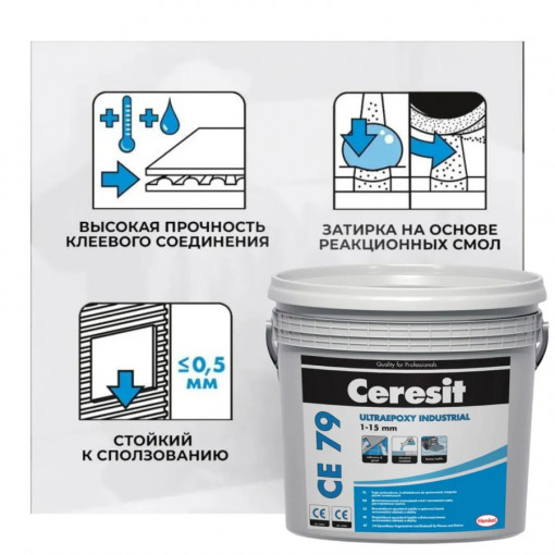 Эпоксидная затирка (фуга) для швов плитки Ceresit (Церезит) СЕ 79 белая 5 кг