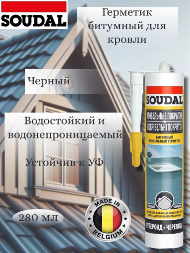 Герметик кровельный Soudal Кровельные Покрытия черный 280 мл