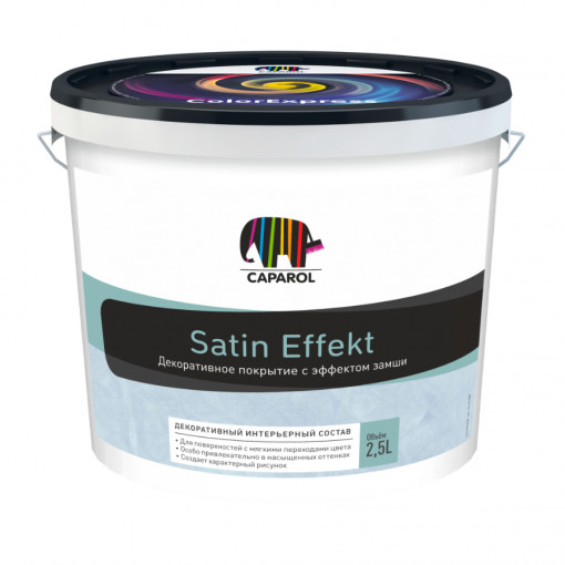 Штукатурка декоративная Caparol Satin Effekt венецианская замша белая 1,59 кг