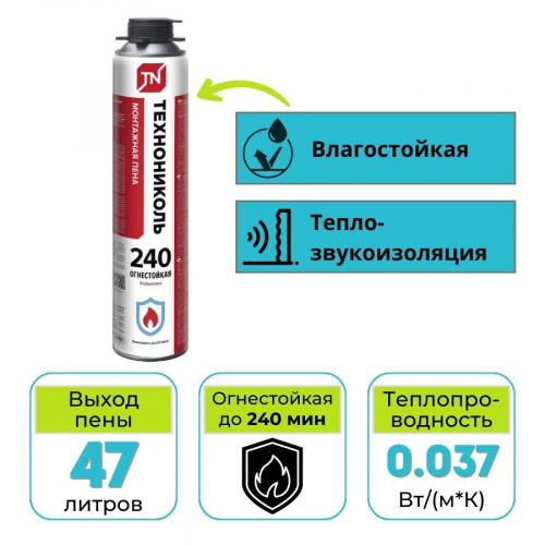 Пена монтажная ТехноНИКОЛЬ 240 PROFESSIONAL огнестойкая 12х1000 мл 1