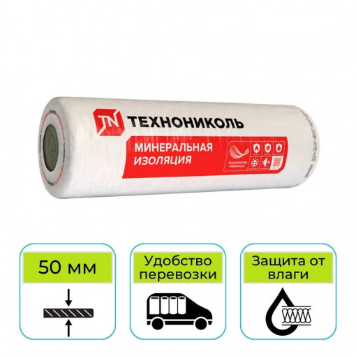 Утеплитель ТехноНиколь 40 RN Стандарт ПРОФ мат стекловолокно 9000х1220х50 мм