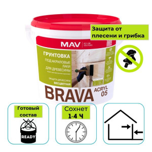 Грунтовка MAV BRAVA ACRYL 05 под акриловый лак для дерева (ВД-АК-05) 3 л