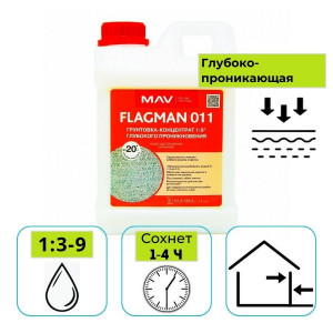 Грунтовка концентрат акриловая MAV FLAGMAN 011 глубок. прон. бесцветная 2 л