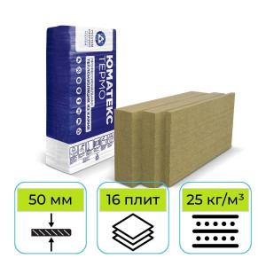 Утеплитель Юматекс Термо Лайт (Парок Экстра Лайт) 1200х600х50 мм