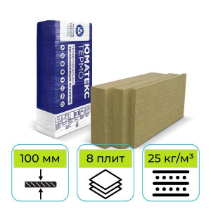 Утеплитель Юматекс Термо Лайт 1200х600х100 мм (Парок Экстра Лайт)