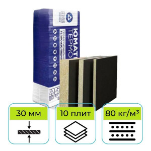 Утеплитель Юматекс Термо (Парок) WAS 35tb 1200х600х30 мм