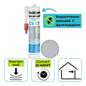 Герметик силиконовый санитарный Ceresit CS 25 манхэттен №10 280 мл