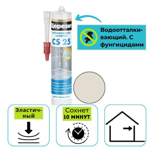 Герметик силиконовый санитарный Ceresit CS 25 жасмин №40 280 мл