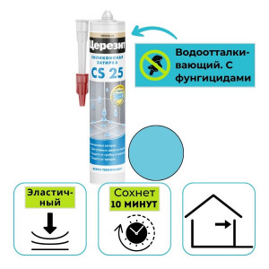 Герметик силиконовый санитарный Ceresit CS 25 небесный №80 280 мл