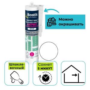 Герметик акриловый шпаклевочный BOSTIK Perfect Seal быстрый белый 280 мл