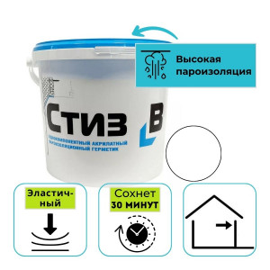 Герметик акрилатный пароизоляционный СТИЗ-В (марка 6) 7 кг