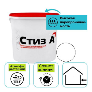 Герметик акрилатный паропроницаемый СТИЗ-А (марка 6) 7 кг
