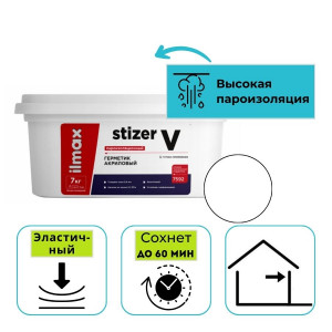 Герметик акриловый пароизоляционный ilmax stizer V внутренний 7 кг
