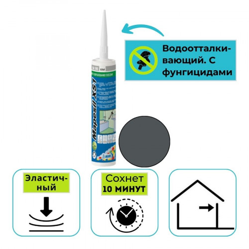 Герметик силиконовый санитарный Mapei (Мапей) Mapesil XS1 №114 антрацит 300 мл