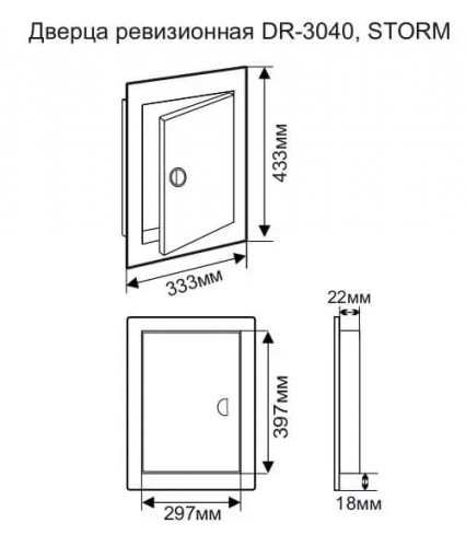 Люк ревизионный сантехнический с ручкой DR-3040 300х400 STORM