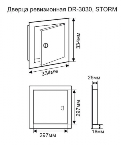 Люк ревизионный сантехнический DR-3030 300х300 STORM 4