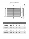 Решетка вентиляционная радиаторная 600х1200 П60120Р ERA (ЭРА)