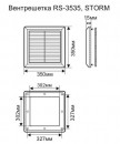 Решетка вентиляционная разборная 350х350 RS-3535 STORM